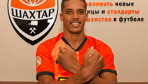 Shakhtar contrata Pedrinho e Corinthians recebe bolada